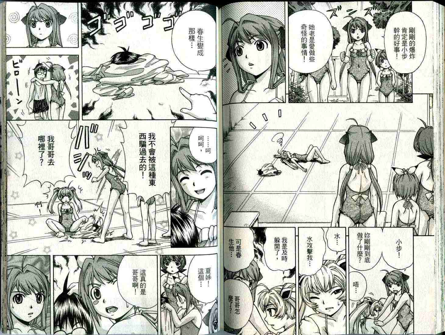 第76页