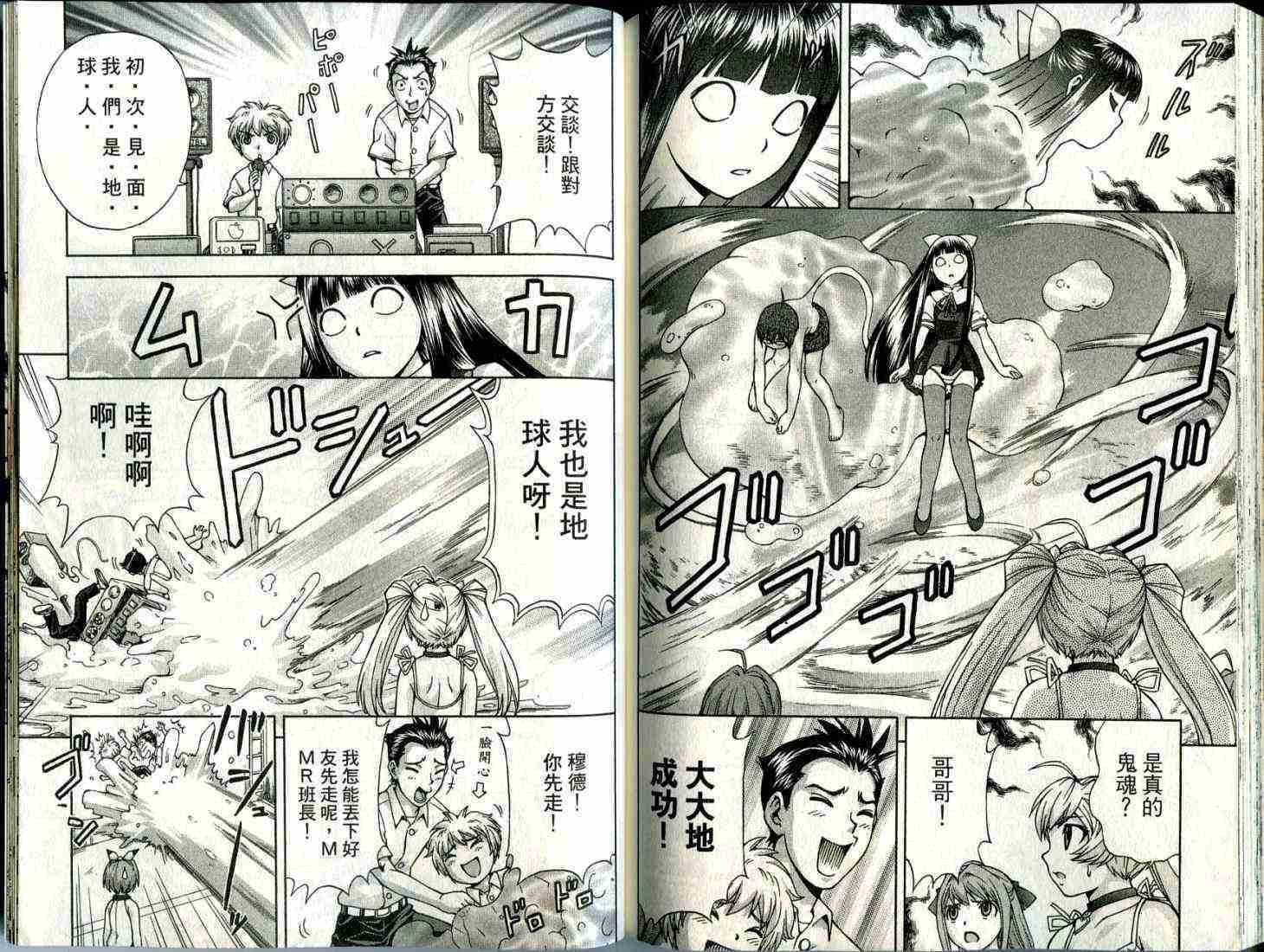 第79页