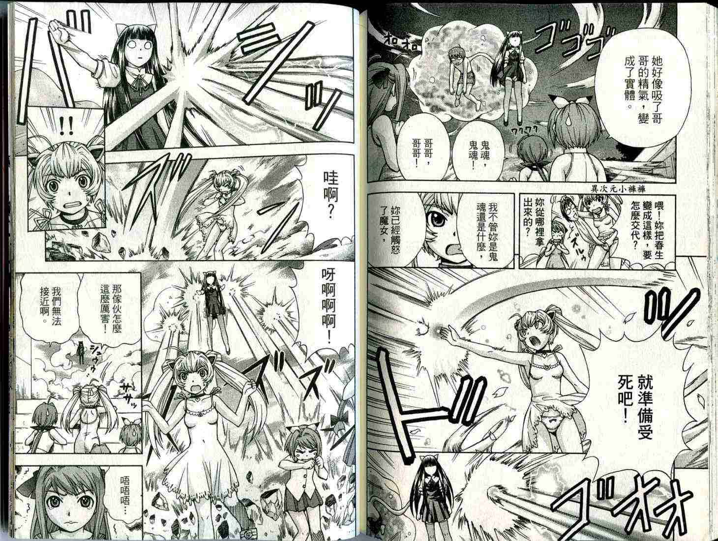 第80页