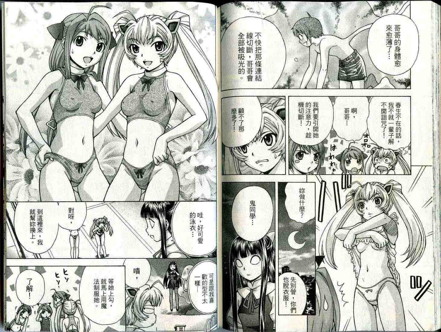 第82页