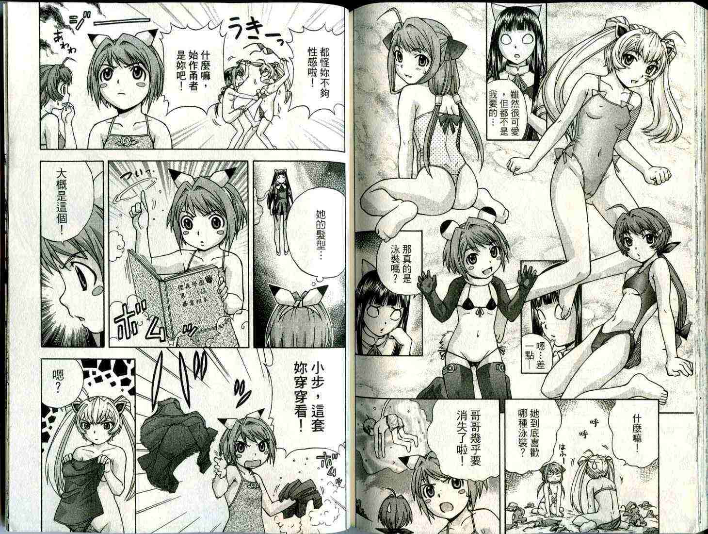第83页
