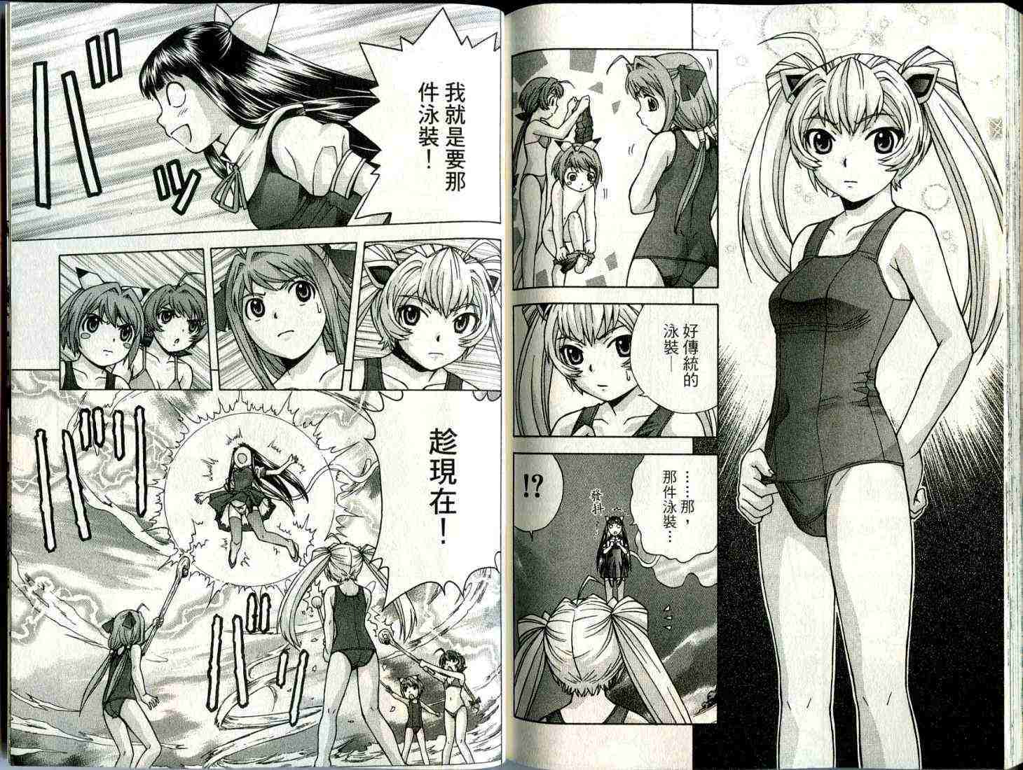 第84页