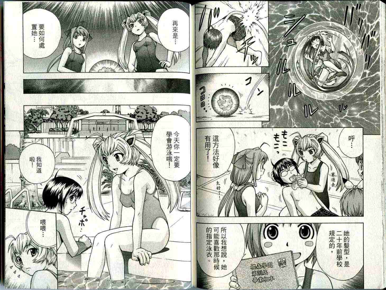 第85页
