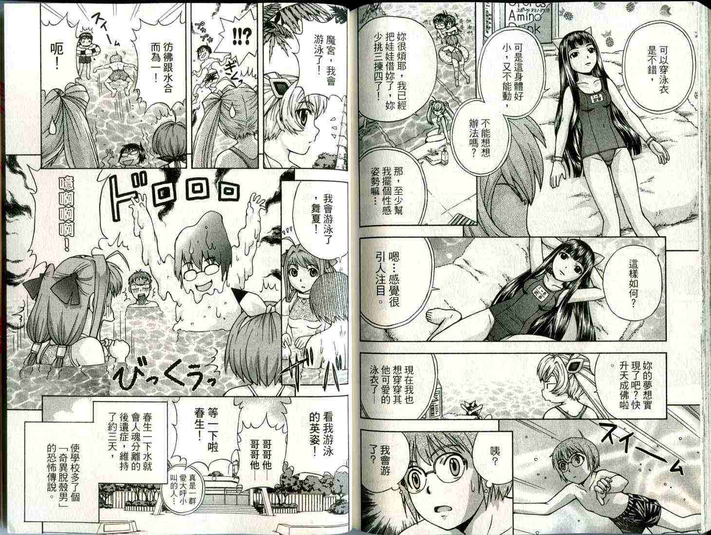 第86页