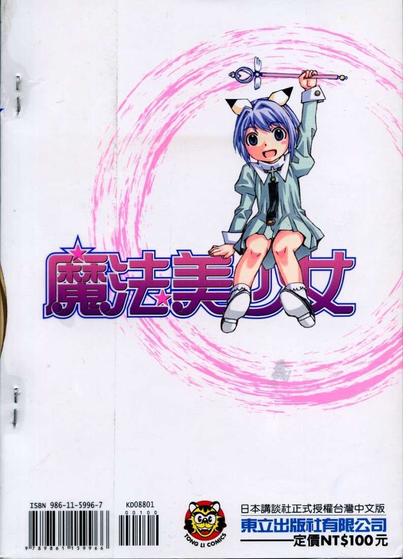 第88页