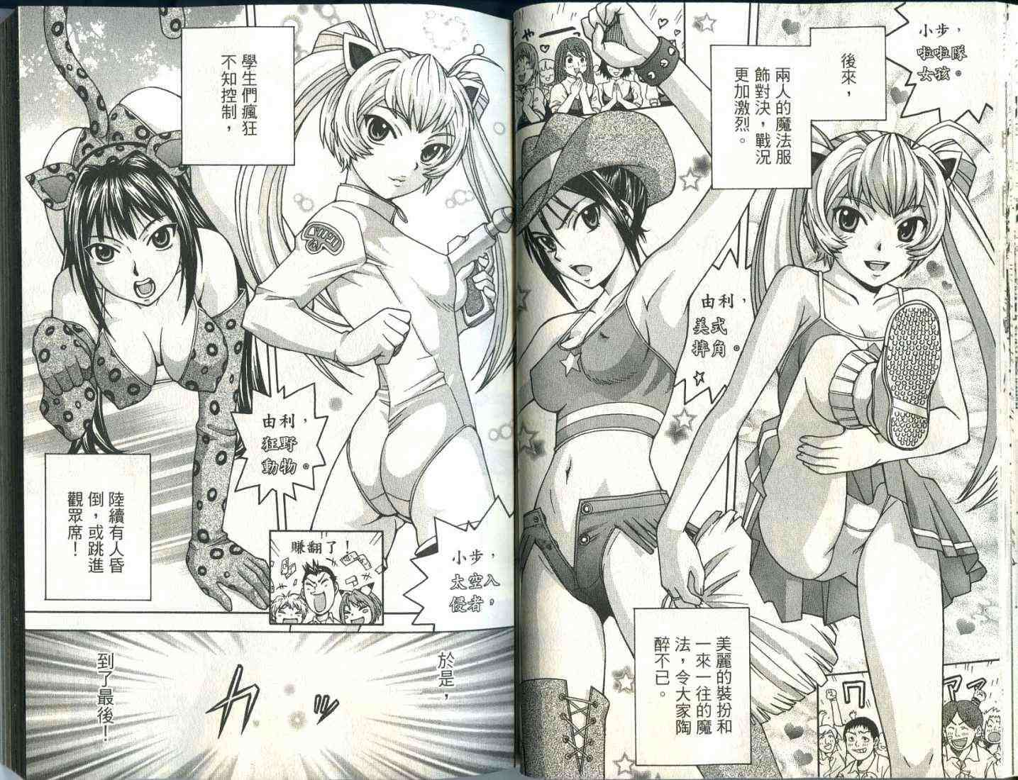 第17页