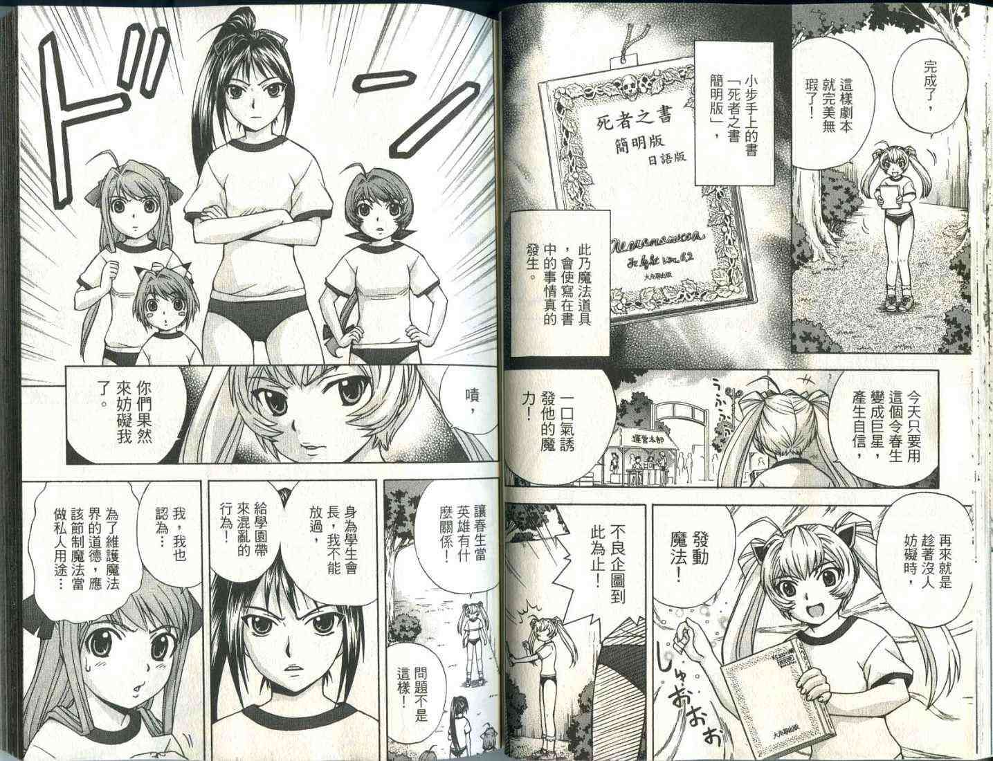 第23页