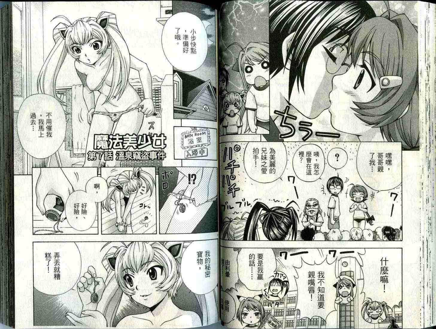 第41页