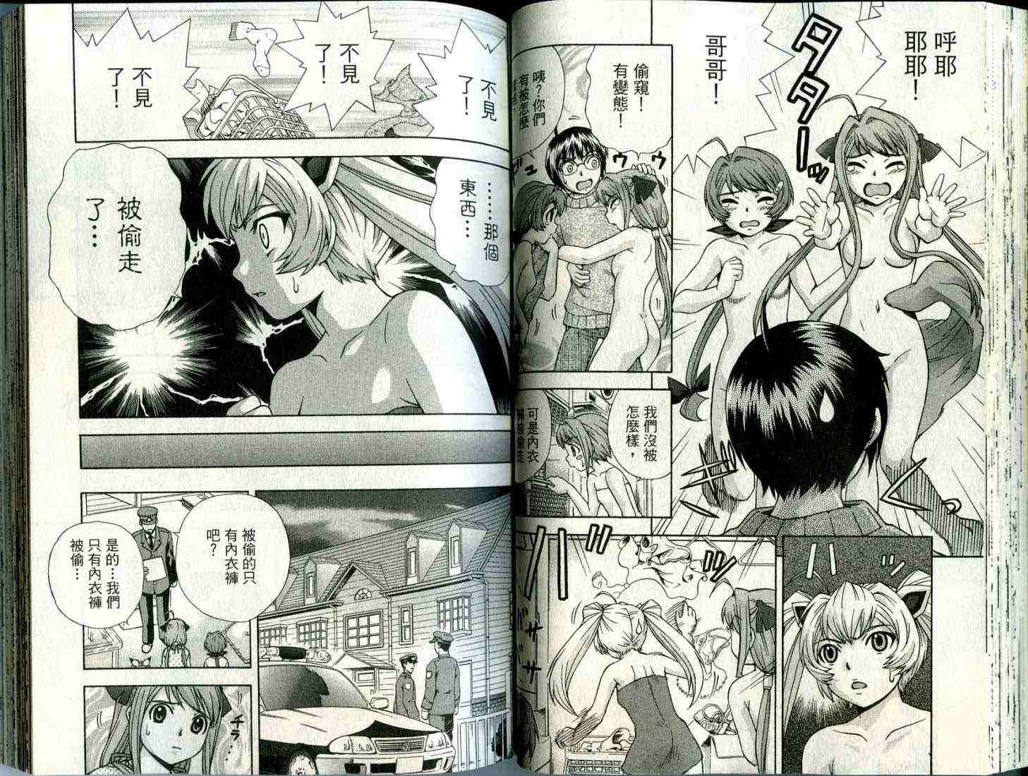 第45页