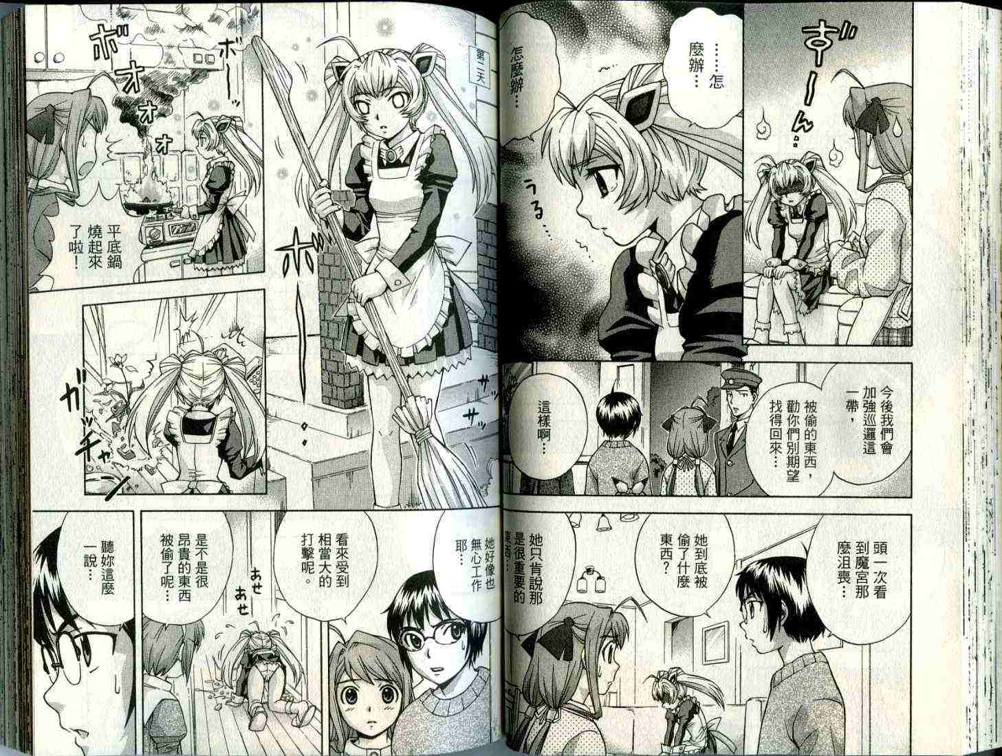 第46页