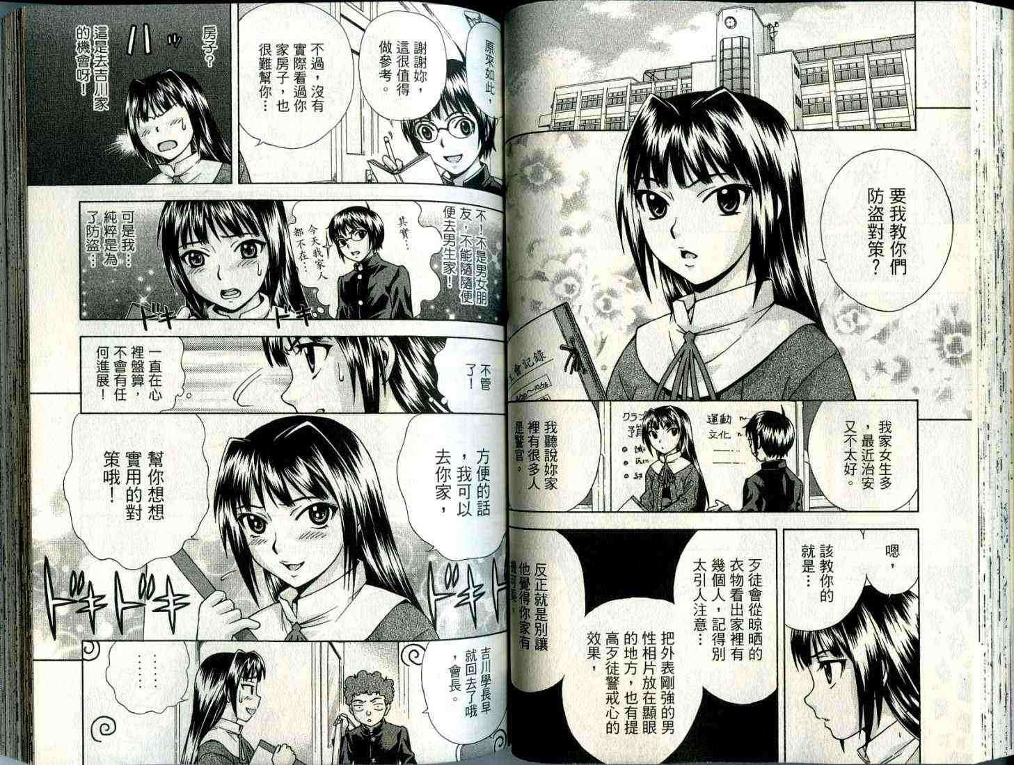 第49页
