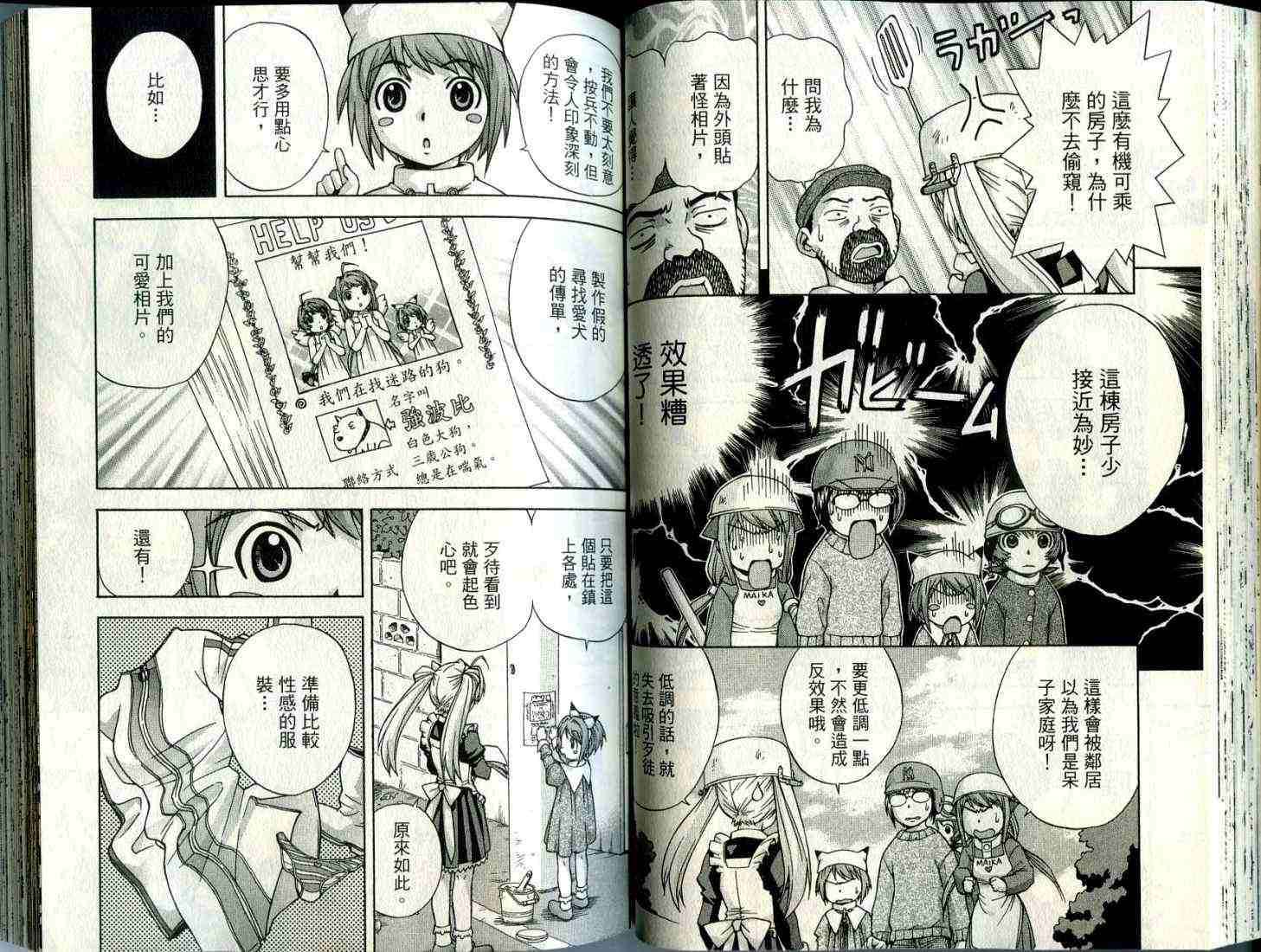 第51页