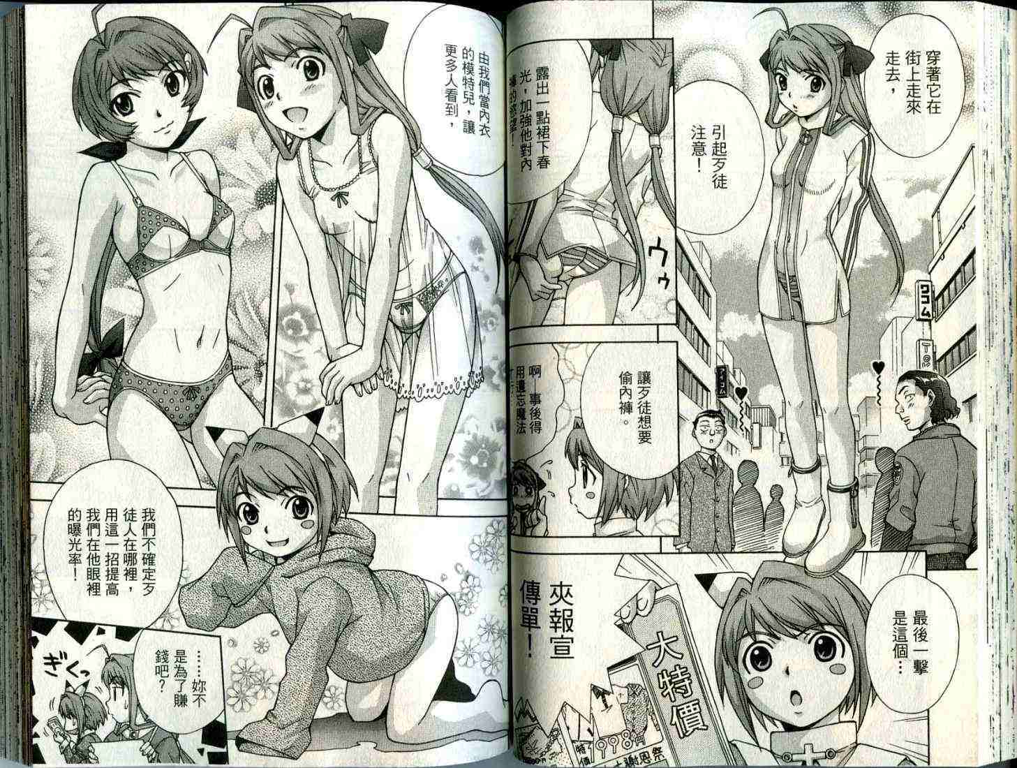 第52页