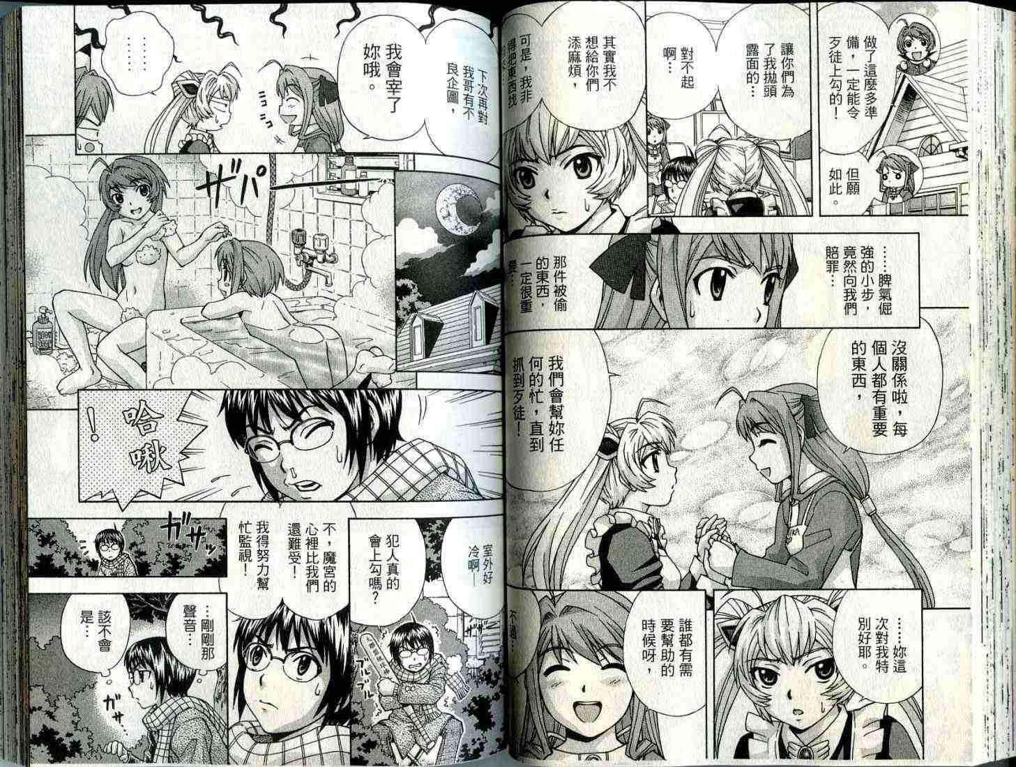 第53页