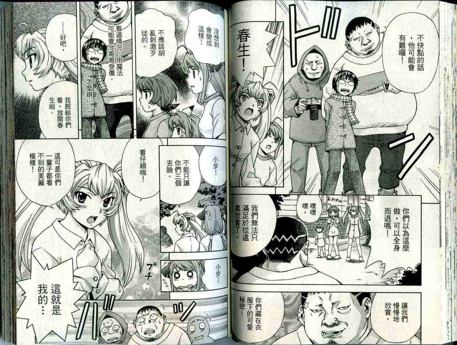 第55页