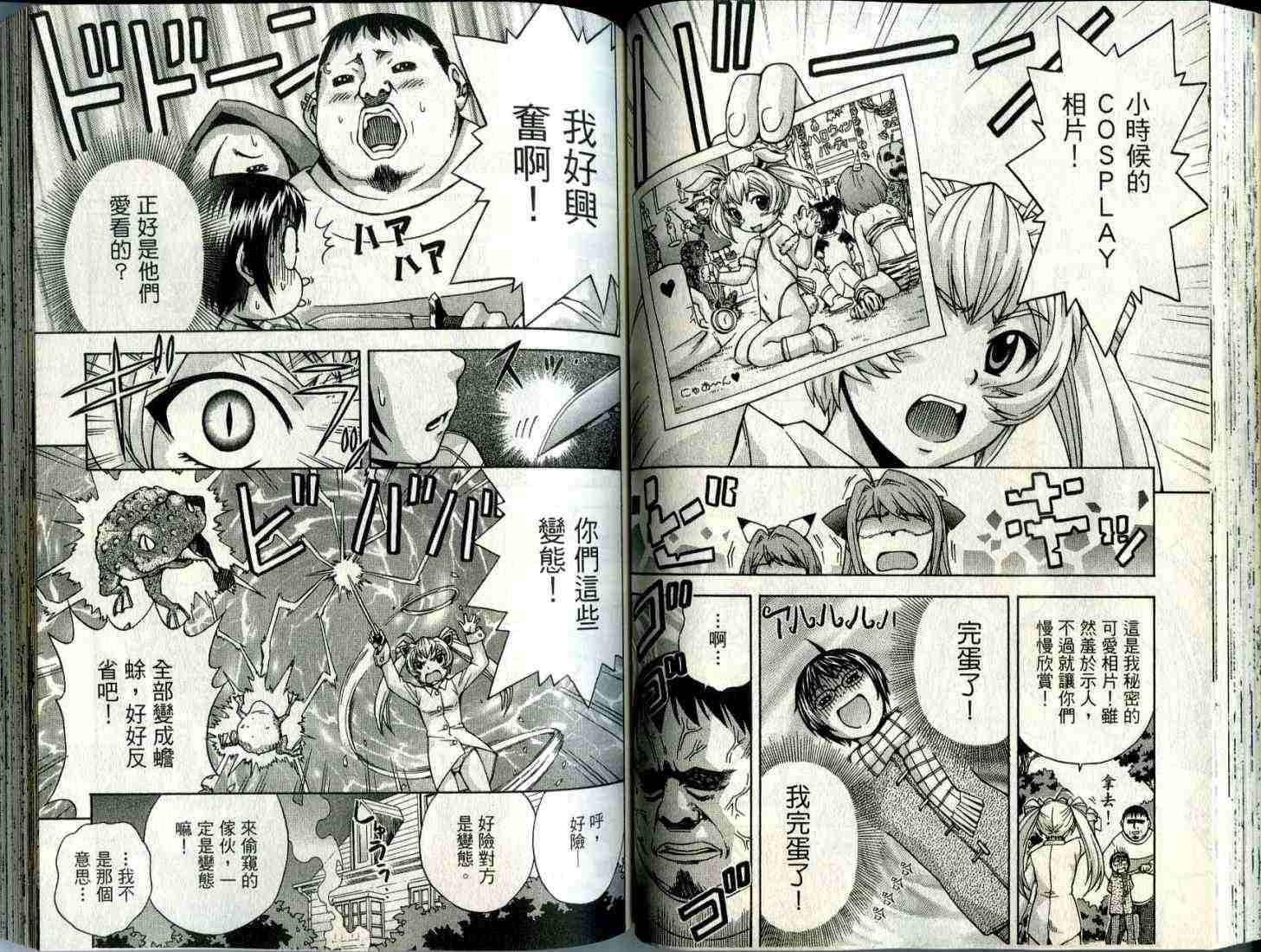 第56页
