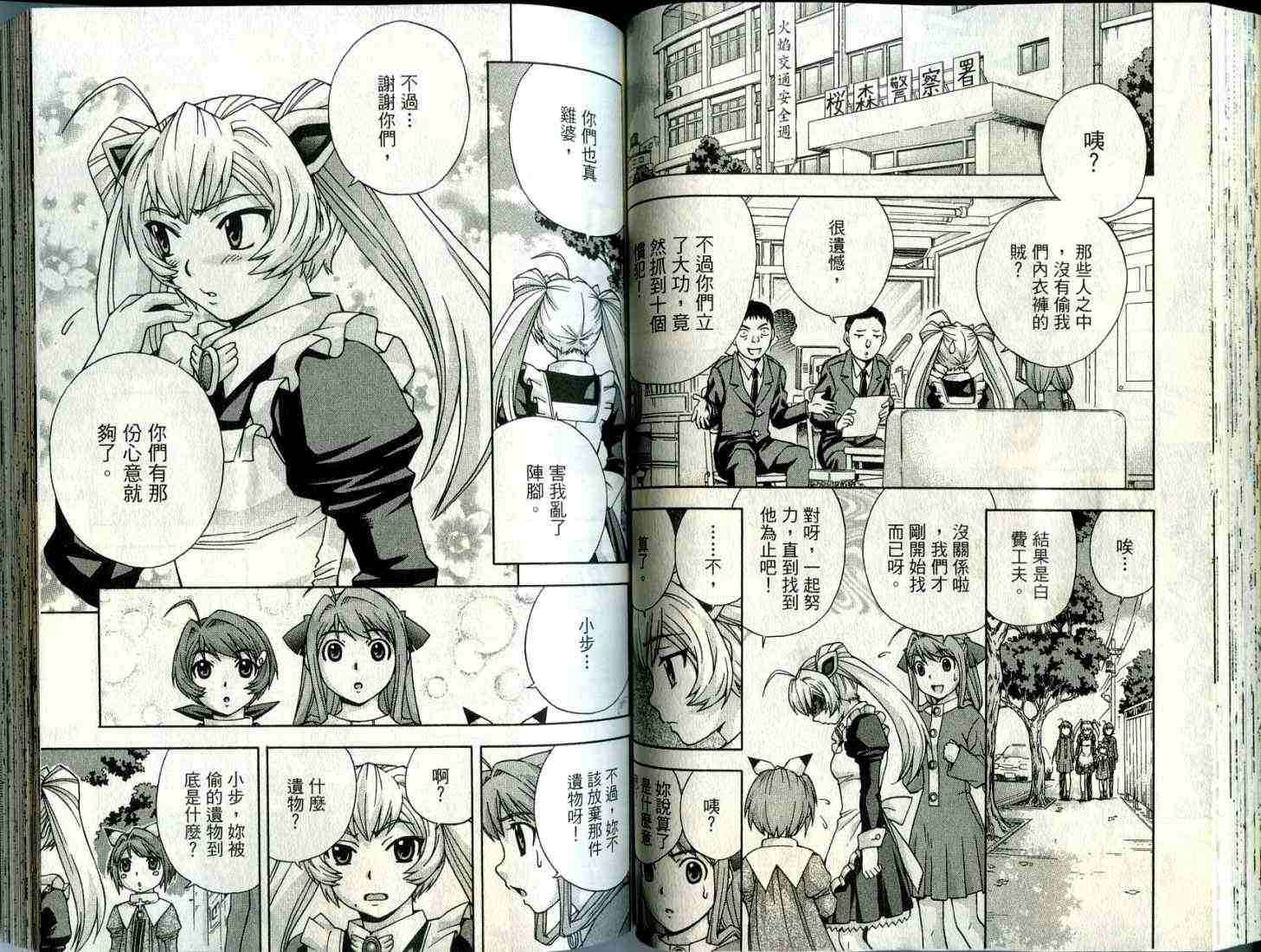 第57页