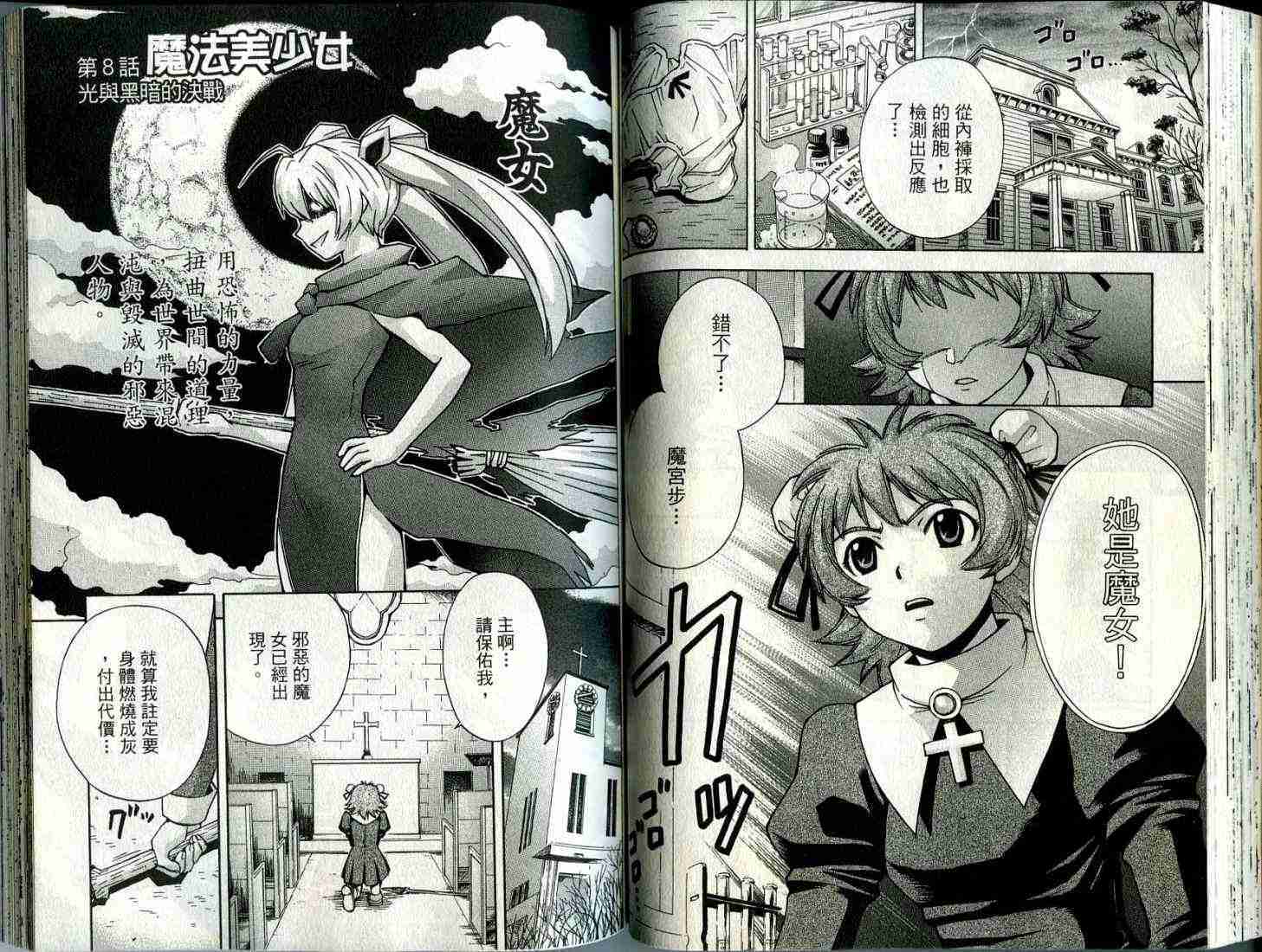 第59页