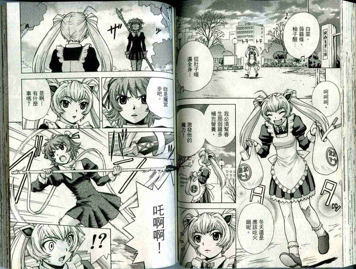 第61页