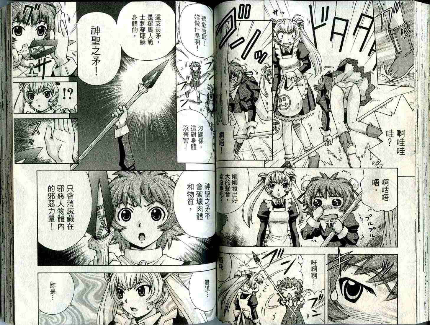 第62页
