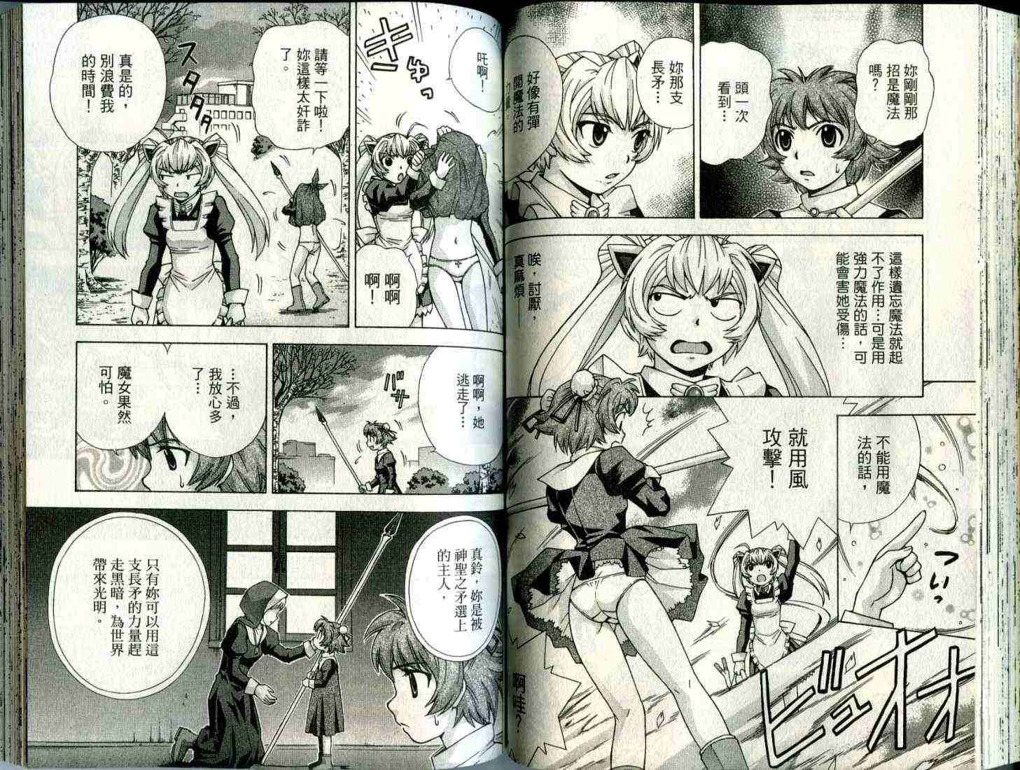 第64页