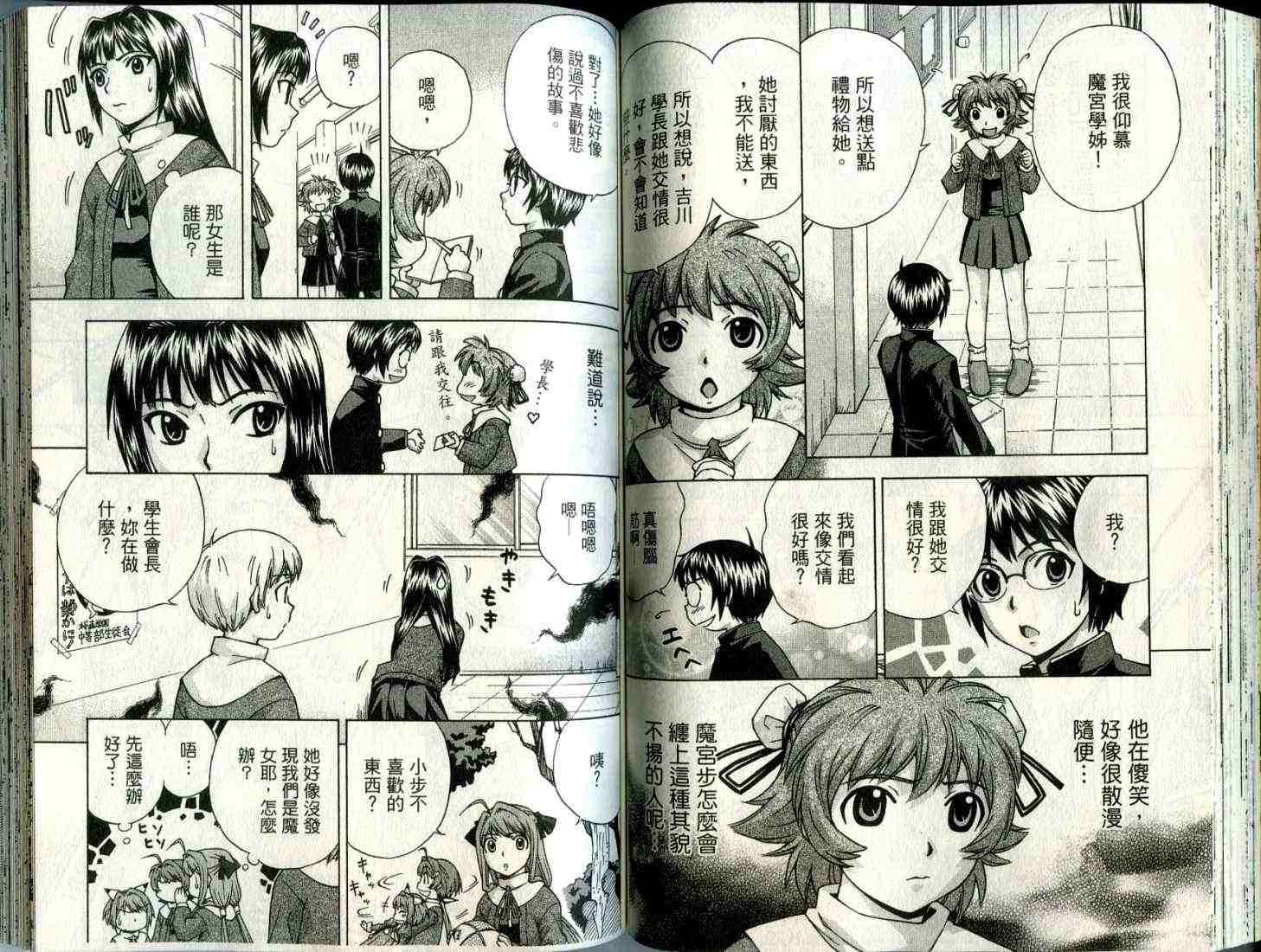 第68页