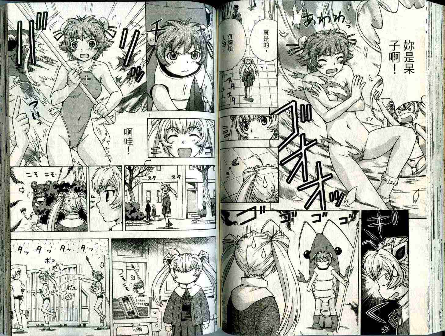 第70页