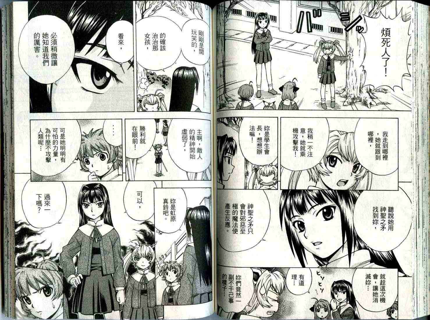 第71页