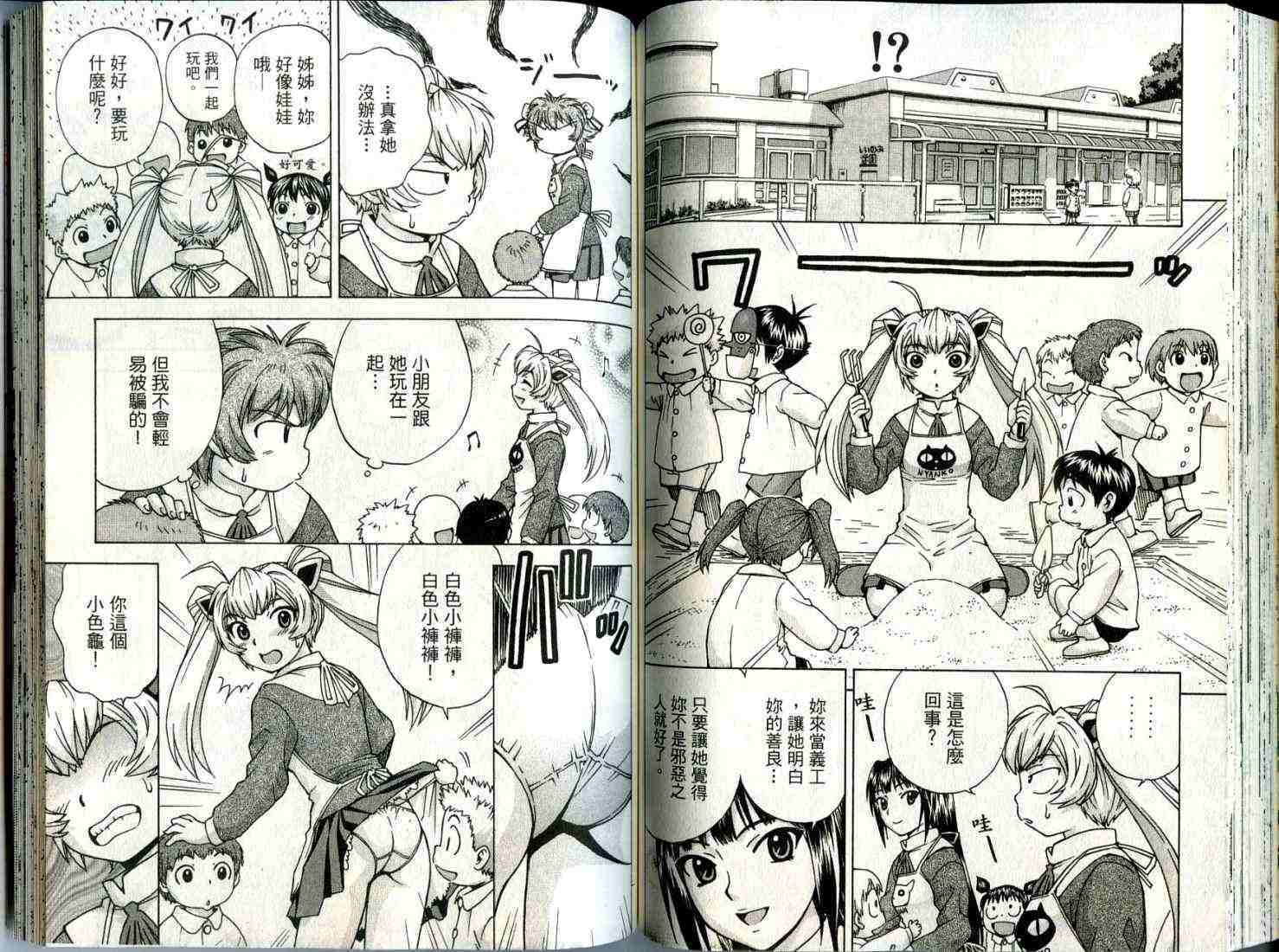 第72页