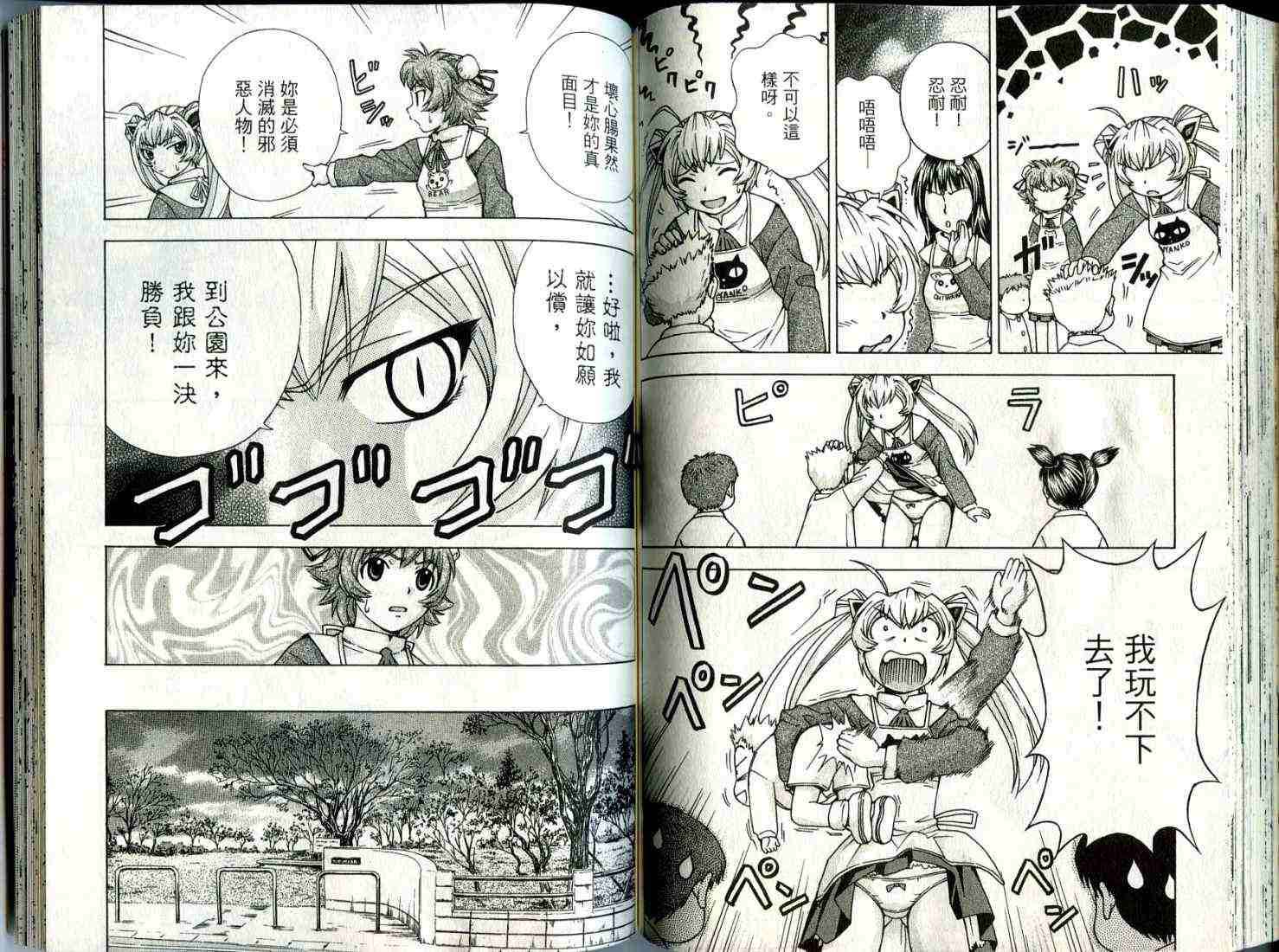 第73页