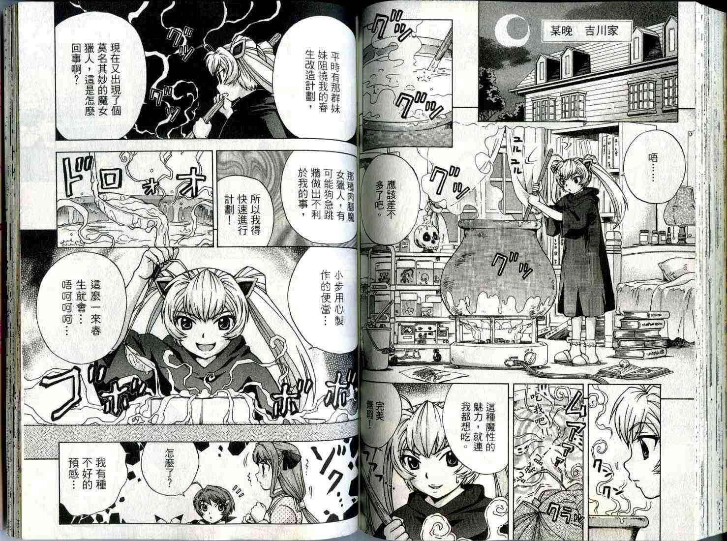 第78页