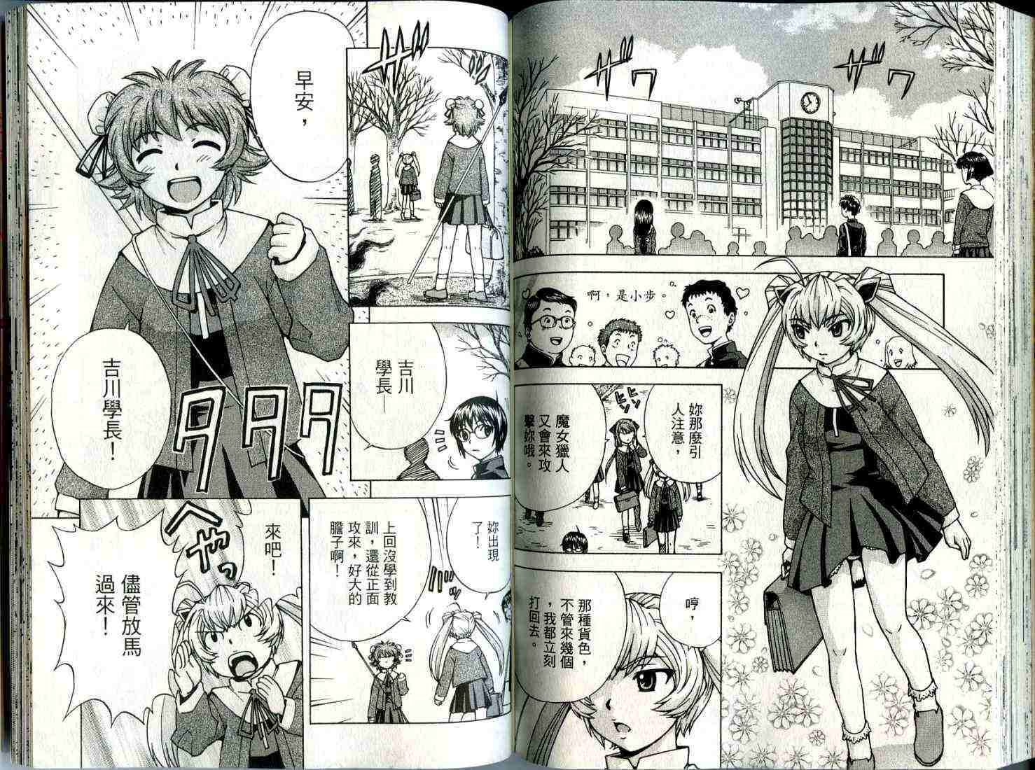 第79页