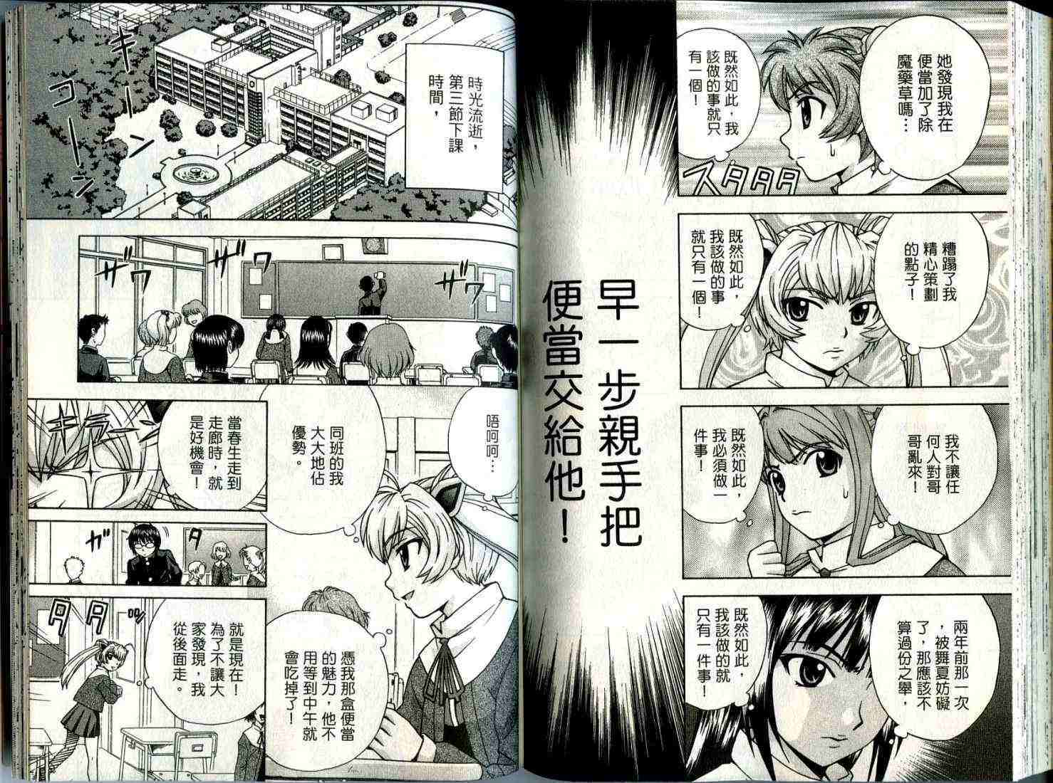第82页