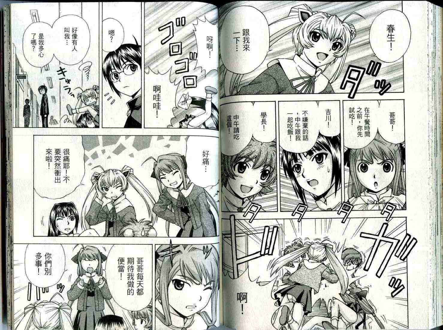 第83页