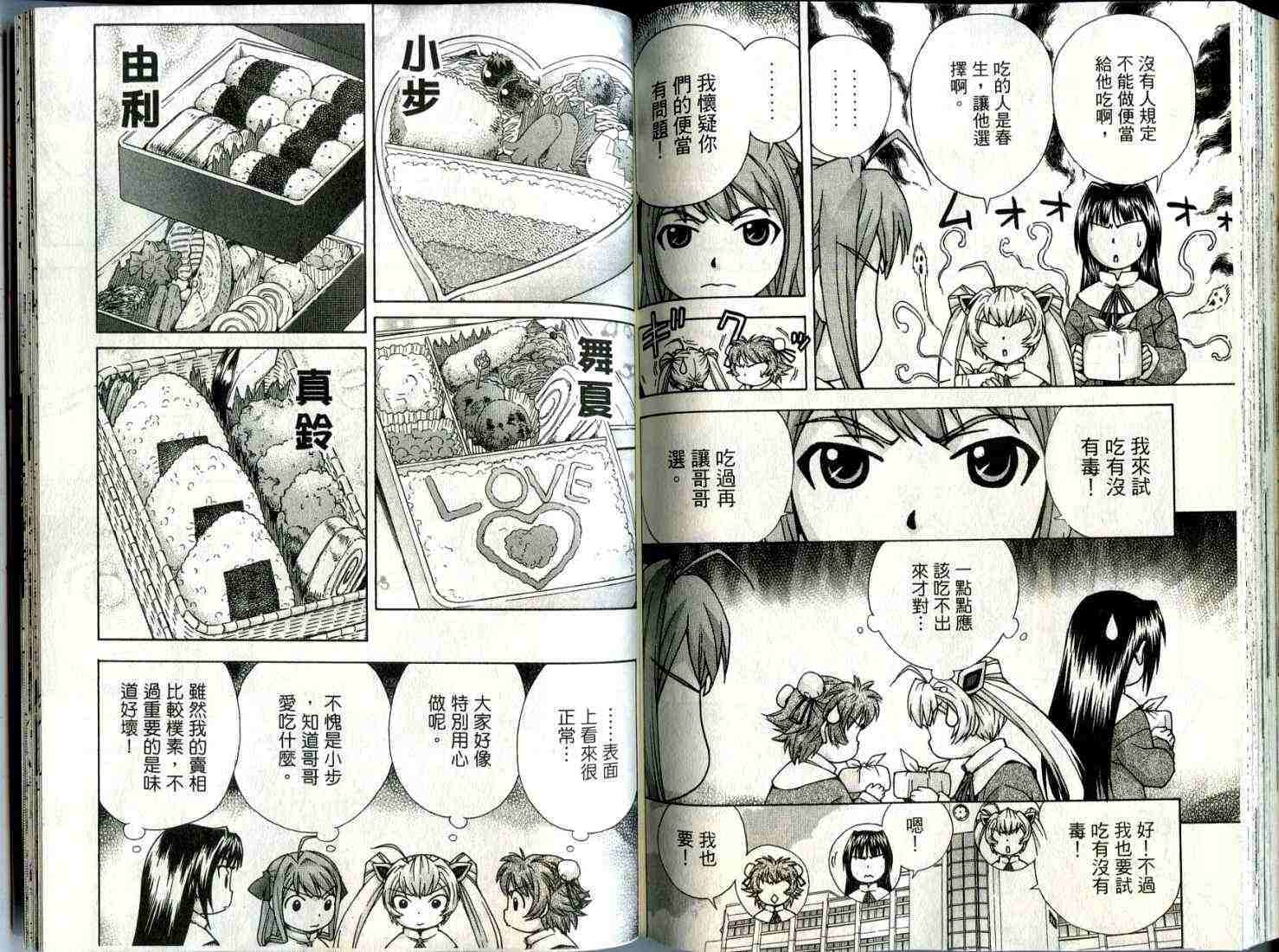 第84页