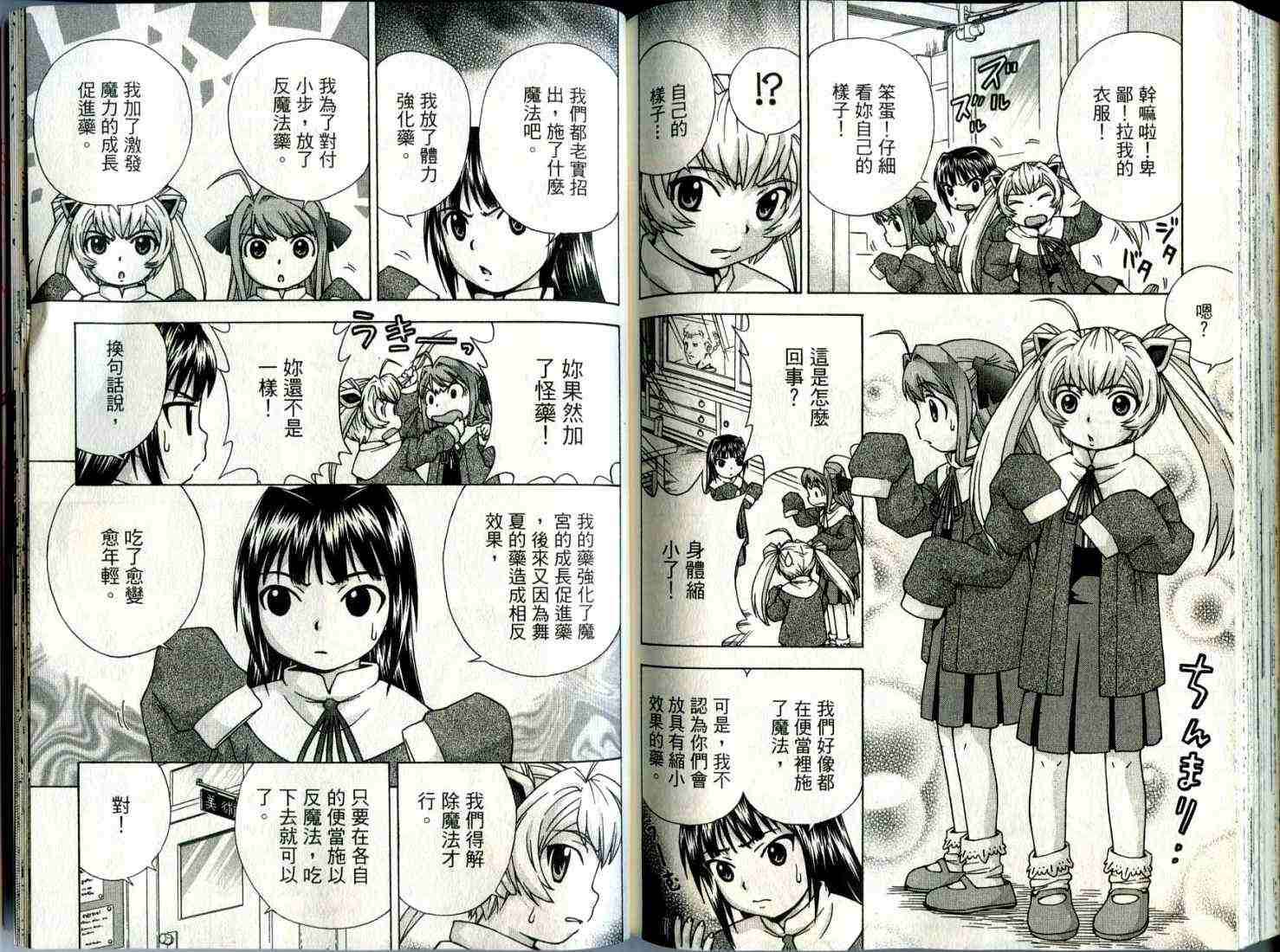 第86页