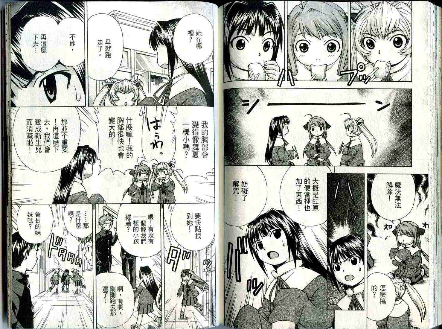 第87页