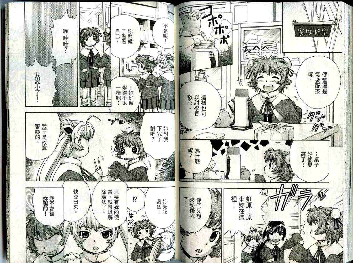 第88页