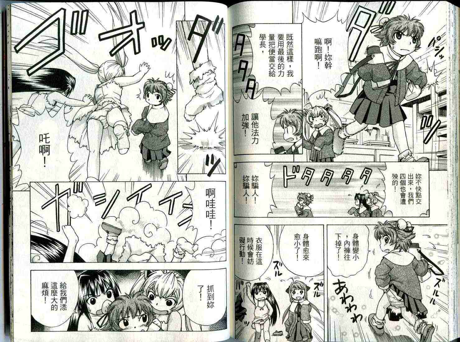 第89页