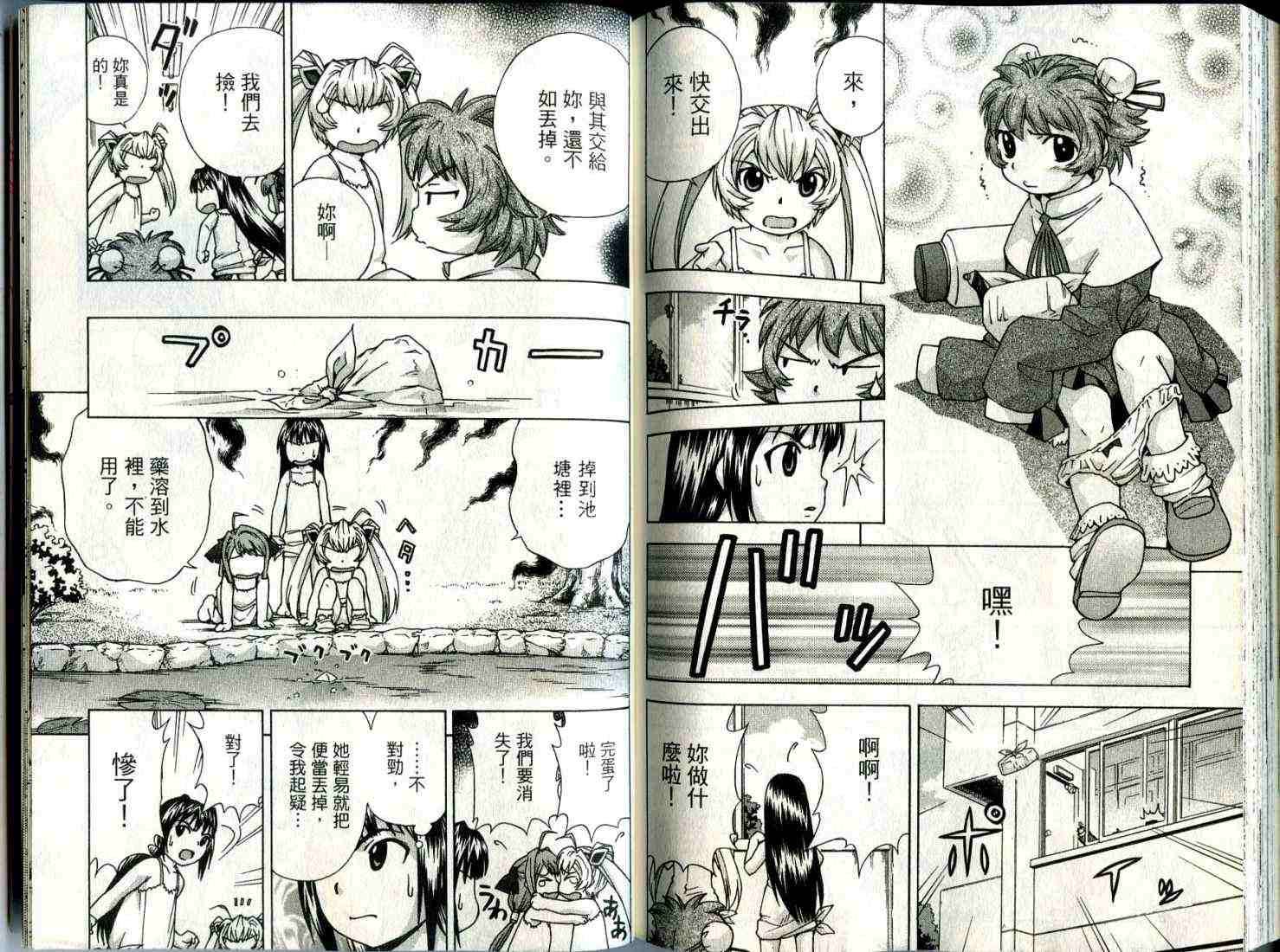 第90页