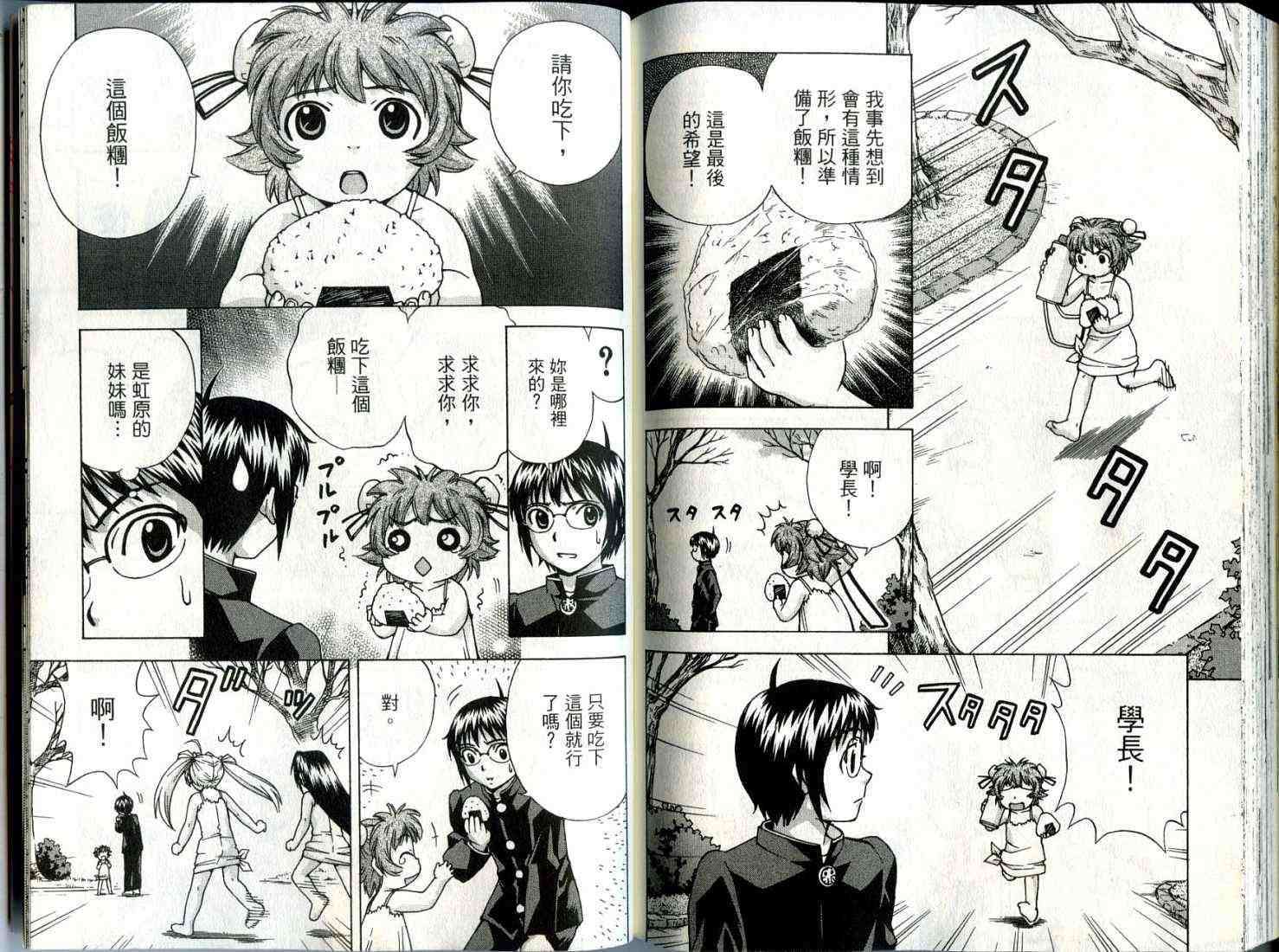 第91页