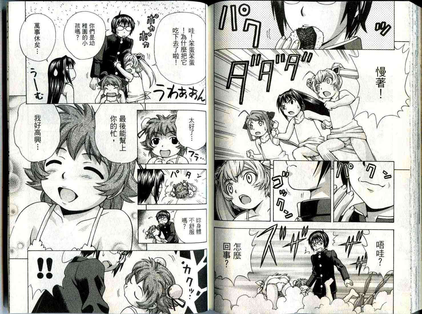 第92页
