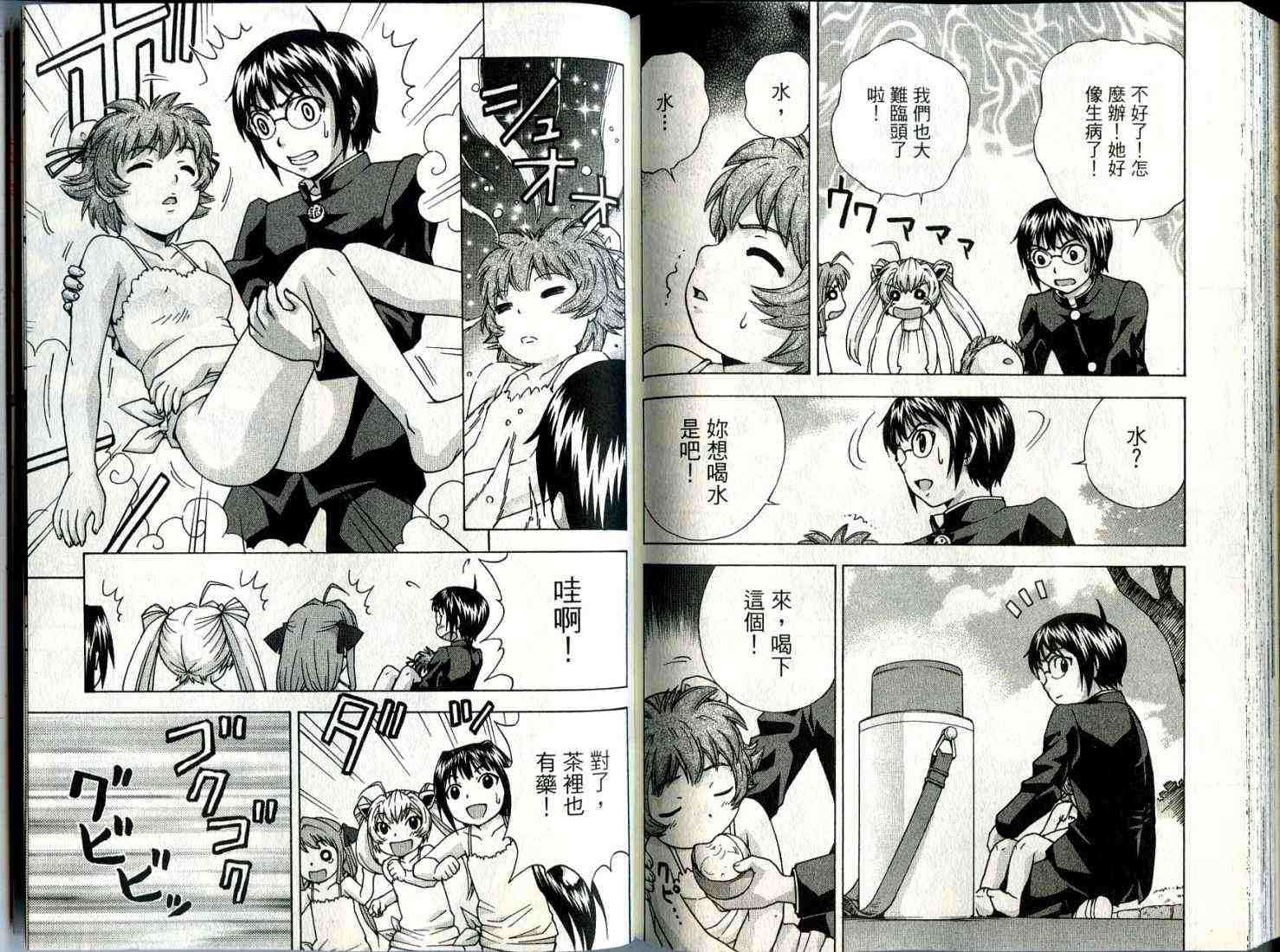 第93页
