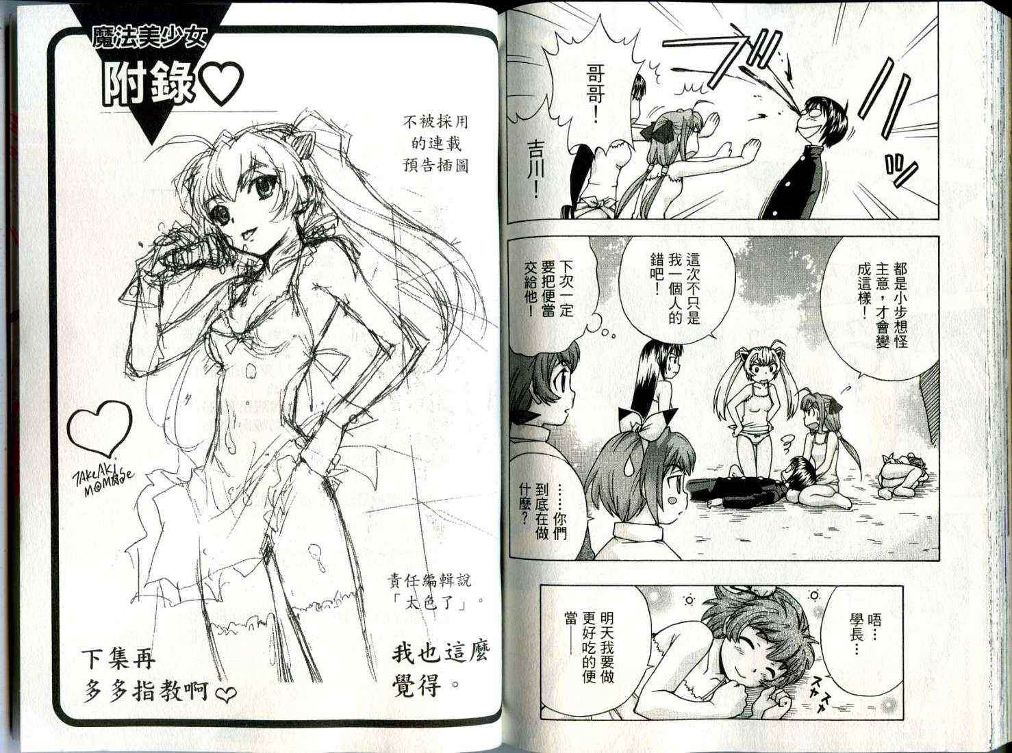 第95页