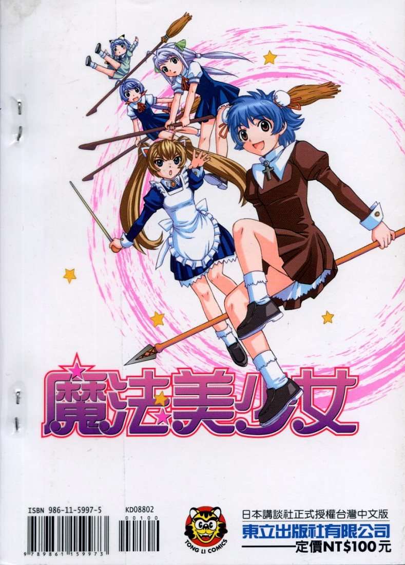第96页
