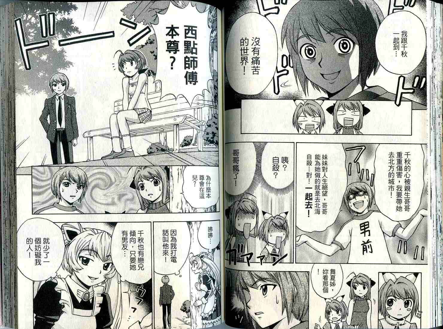 第51页