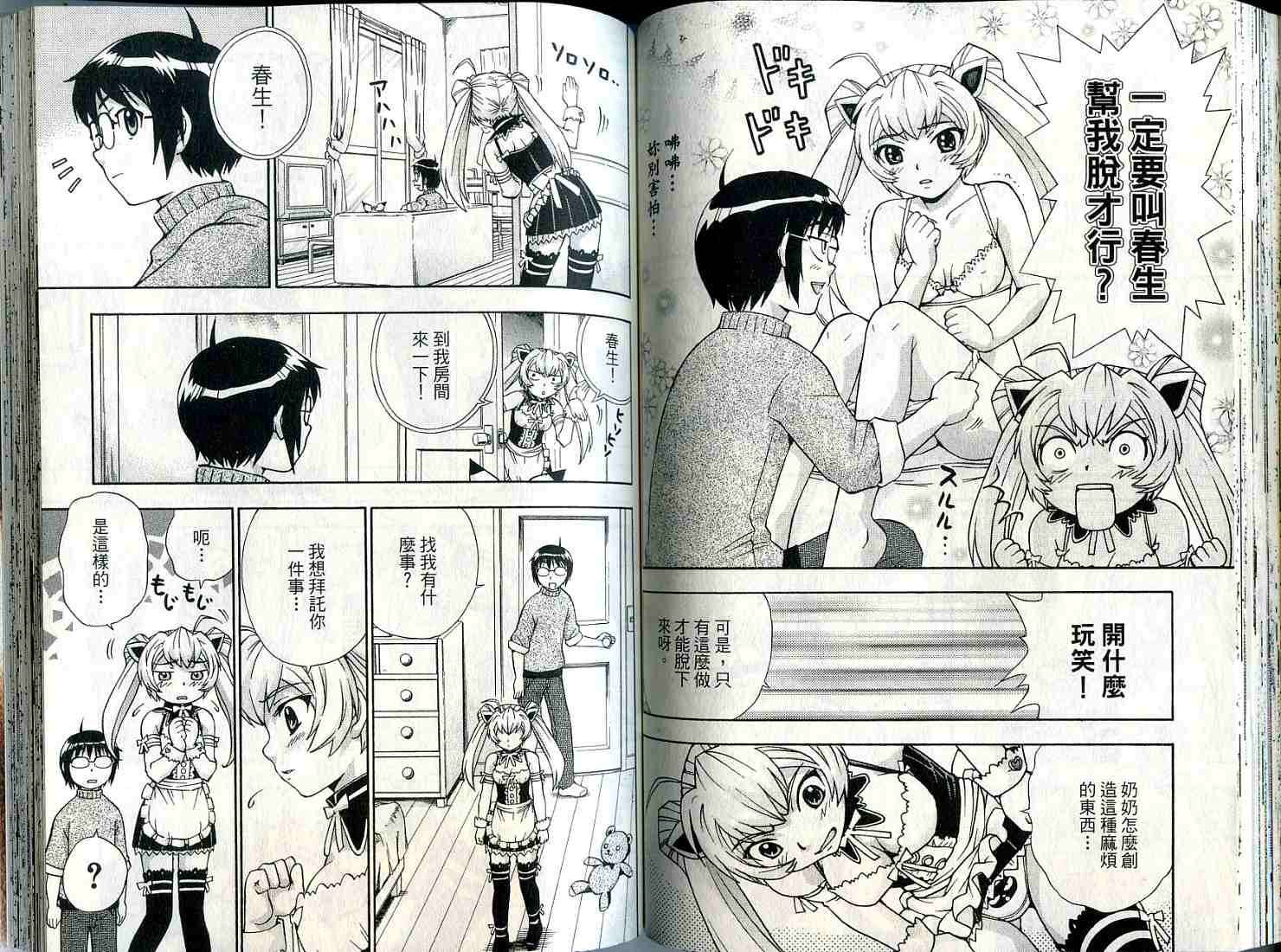 第60页
