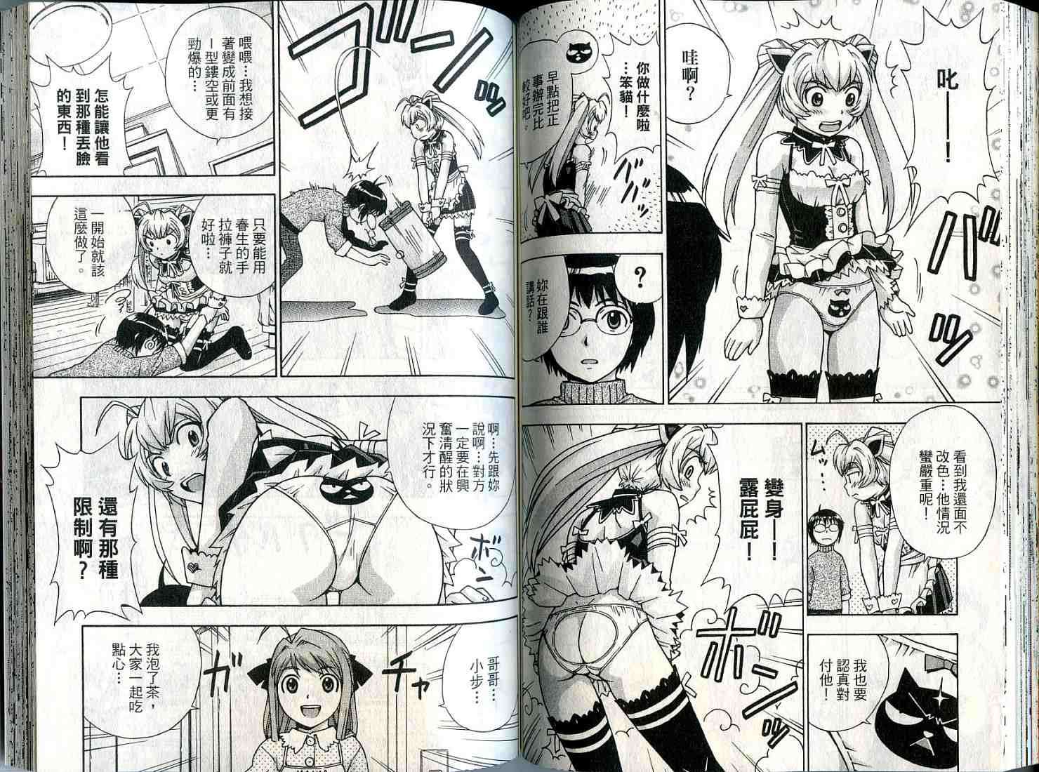 第61页