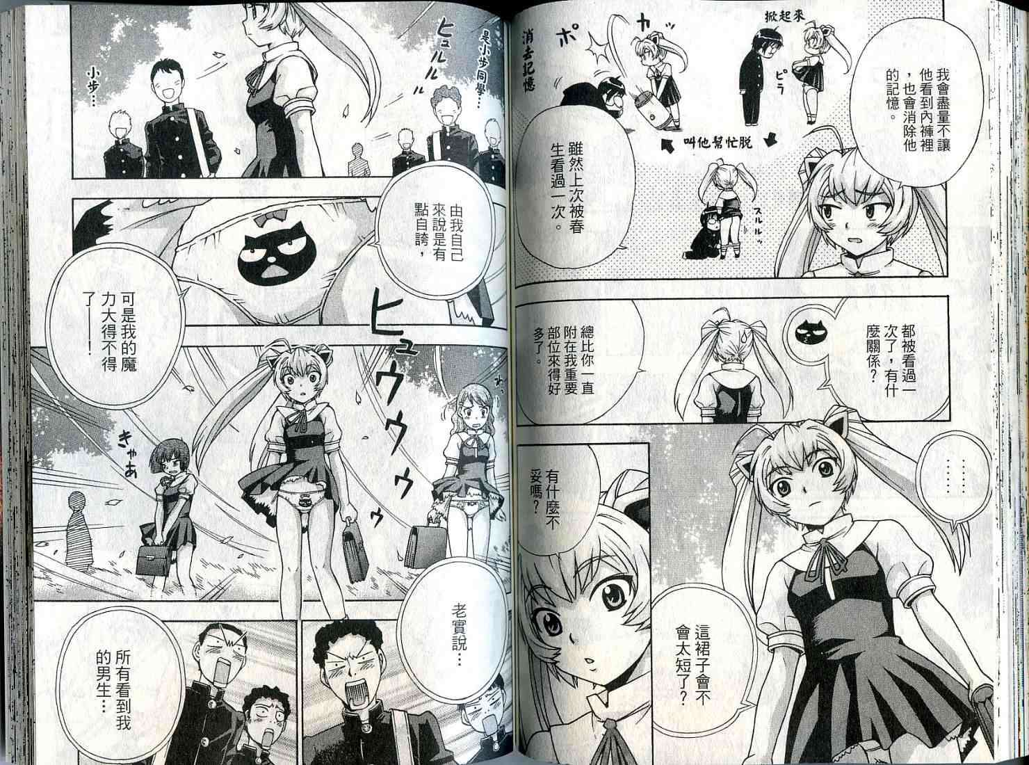 第63页