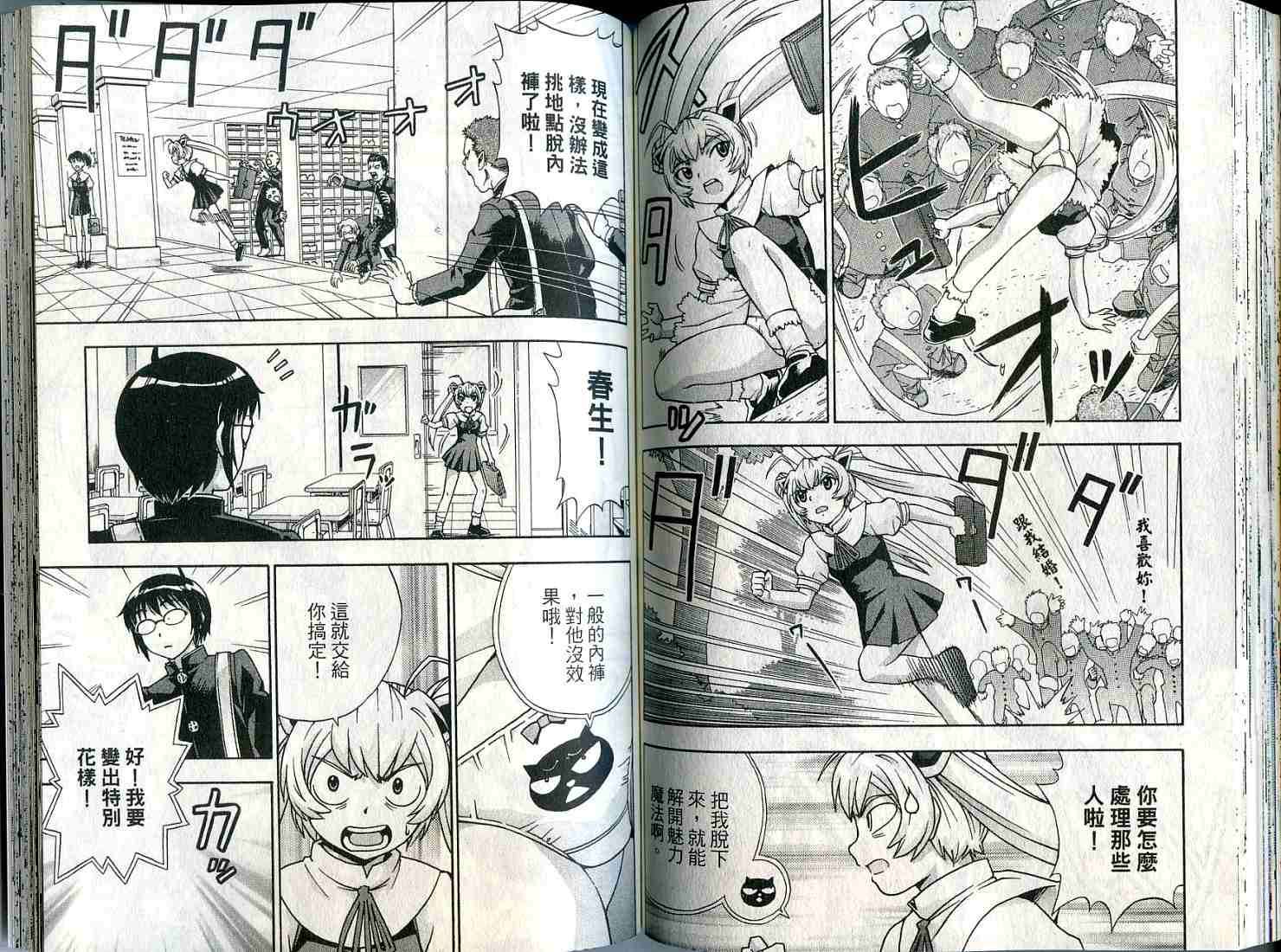 第65页